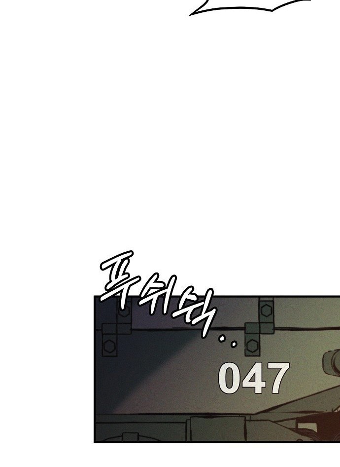 Ashen Oreum Chapter 01 Gambar 27