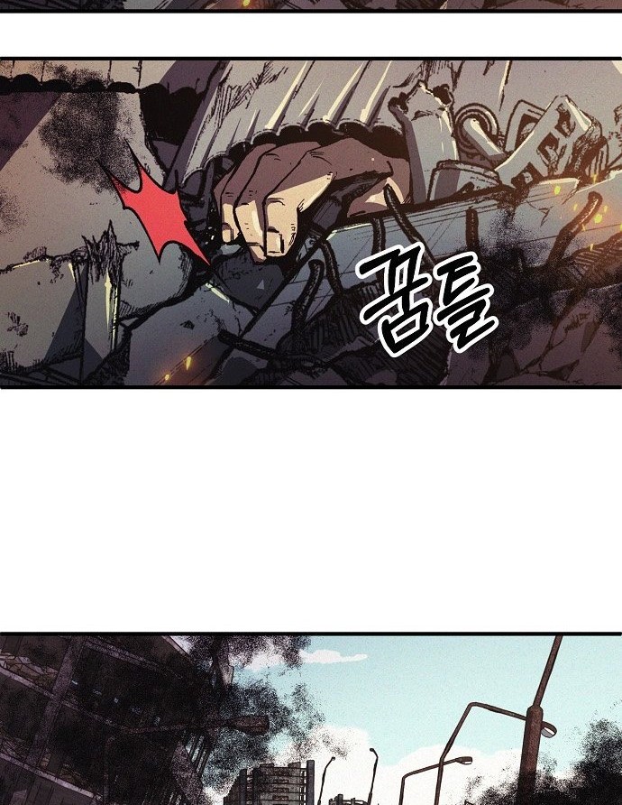 Ashen Oreum Chapter 01 Gambar 55