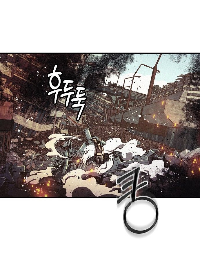 Ashen Oreum Chapter 01 Gambar 57