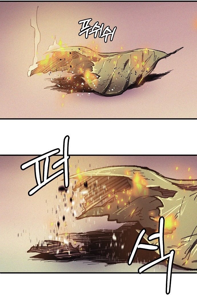 Ashen Oreum Chapter 01 Gambar 73