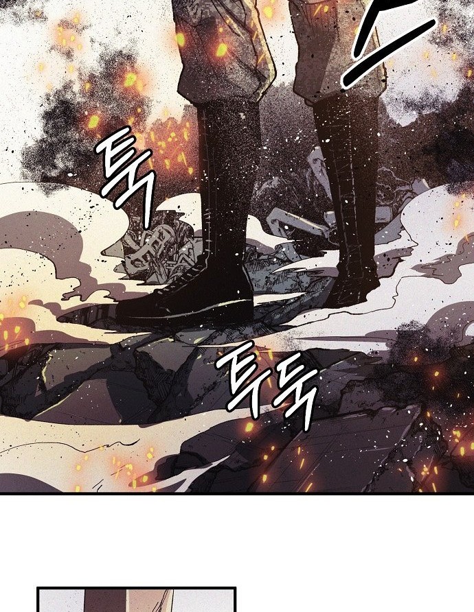 Ashen Oreum Chapter 01 Gambar 59