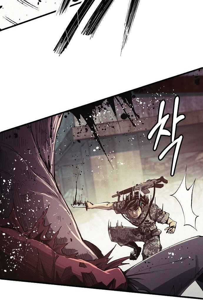 Ashen Oreum Chapter 01 Gambar 17