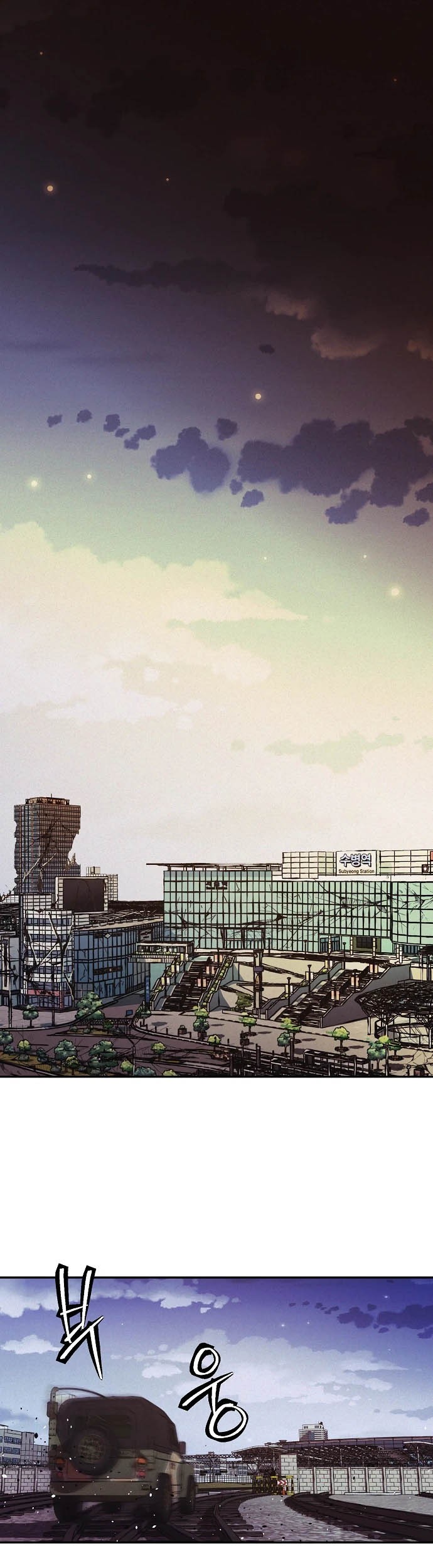 Manhwa Ashen Oreum Chapter 04 gambar nomor 2