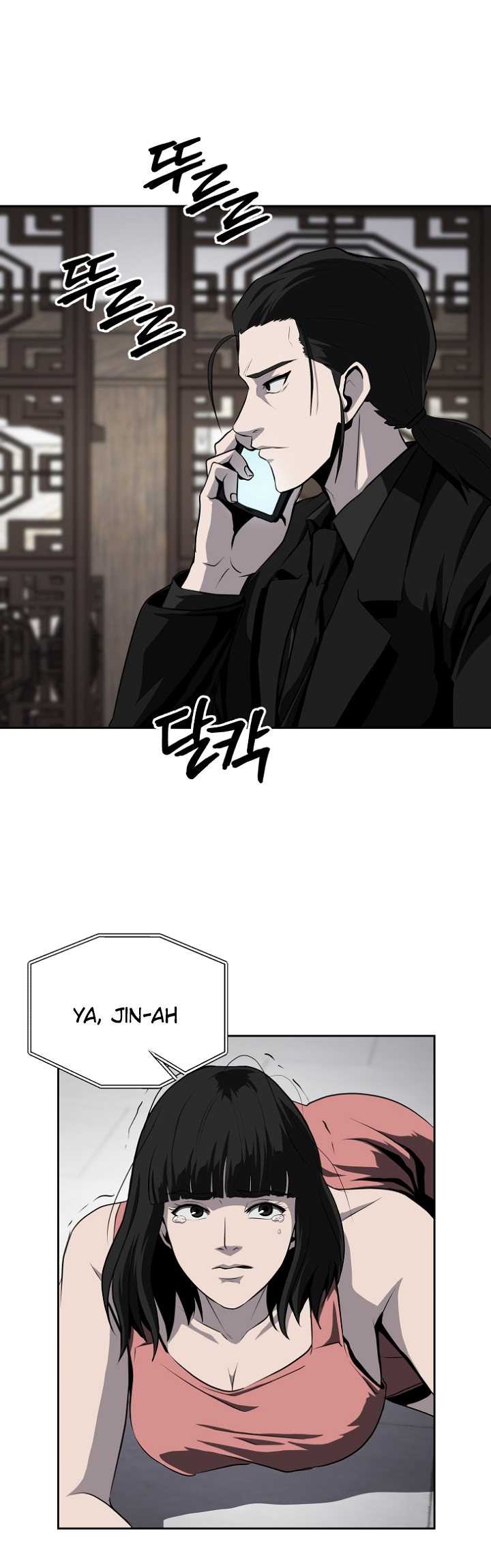 Royal Path Chapter 42 Gambar 10