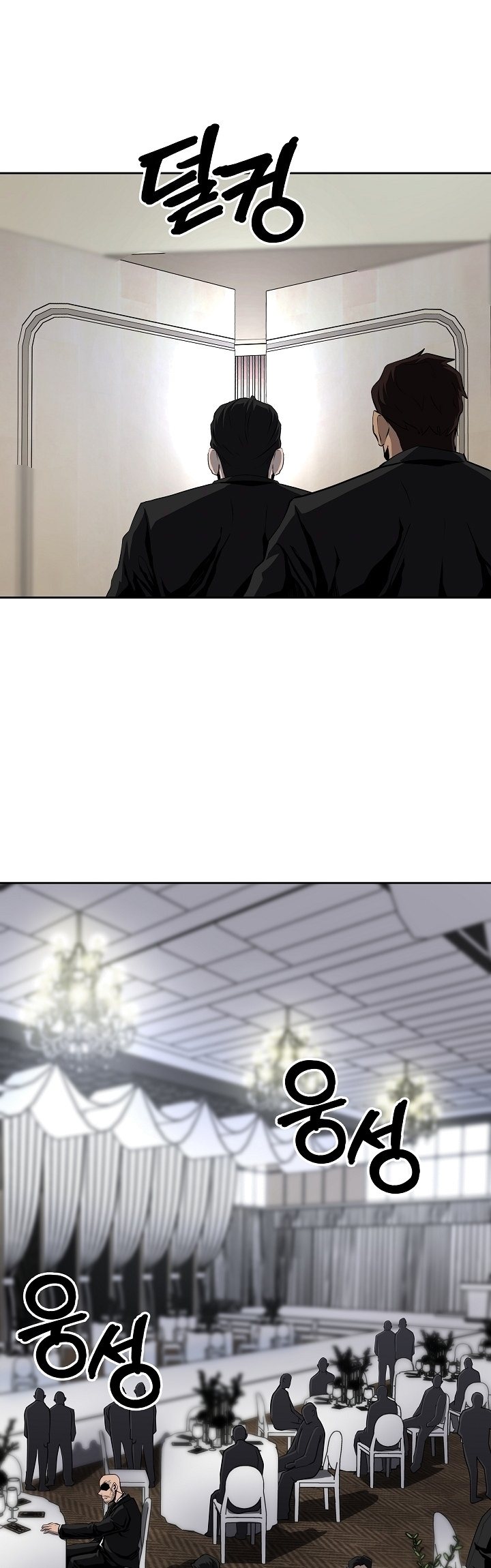 Royal Path Chapter 39 Gambar 34