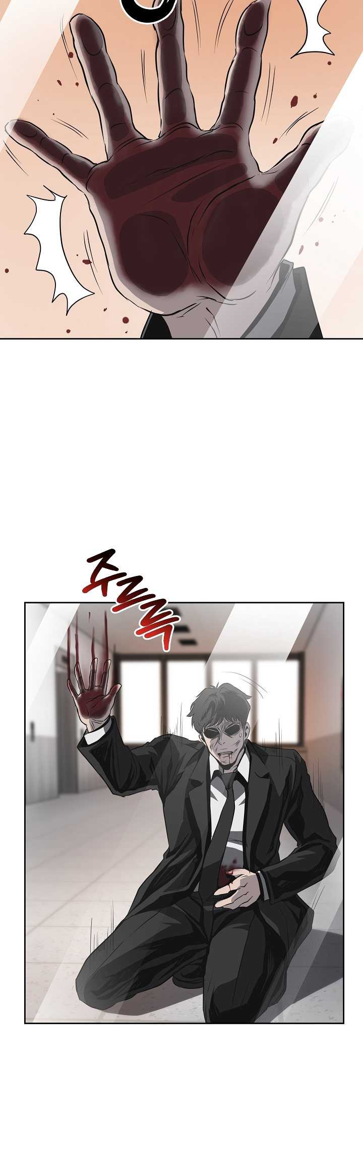 Royal Path Chapter 38 Gambar 12
