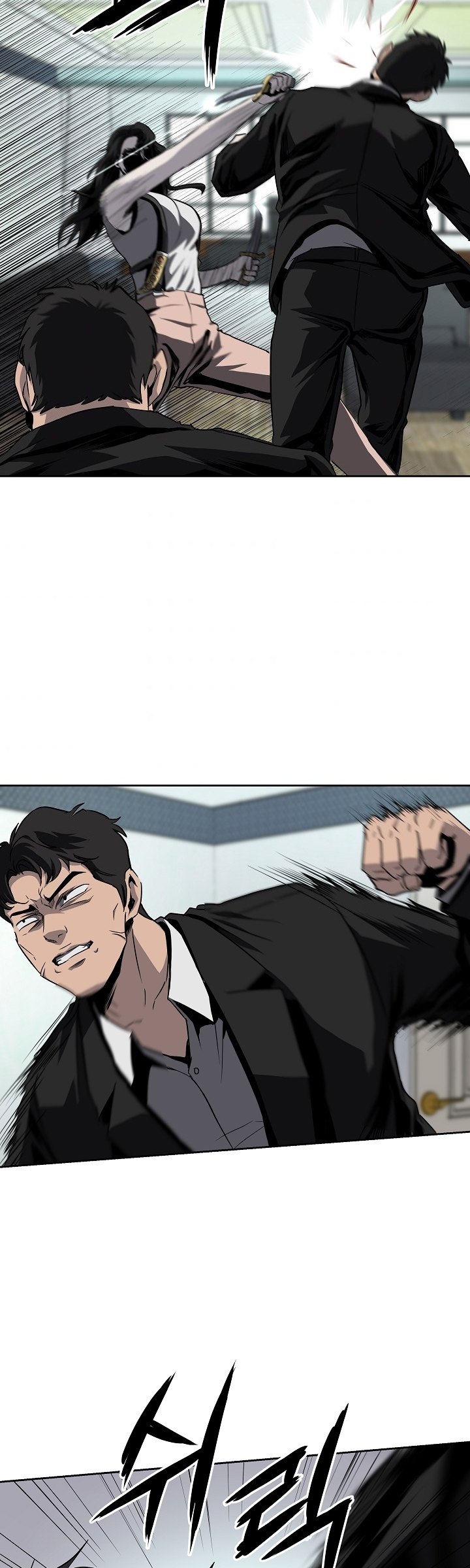 Royal Path Chapter 33 Gambar 20