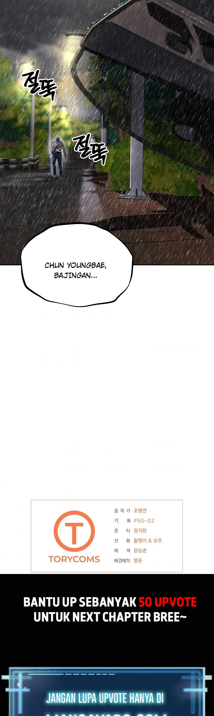 Royal Path Chapter 32 Gambar 36