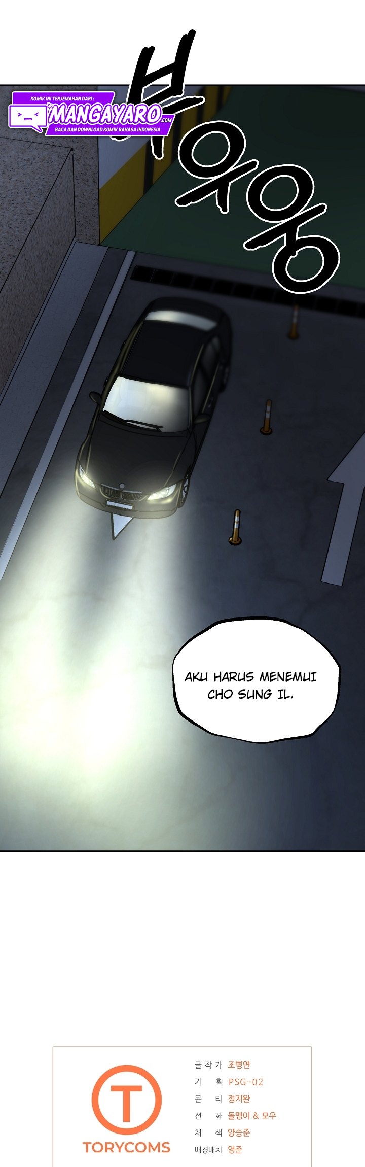 Royal Path Chapter 29 Gambar 41