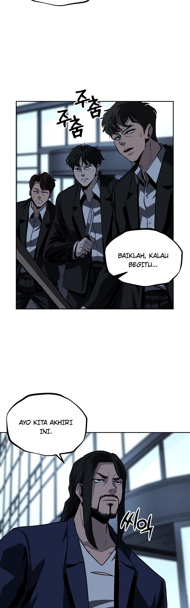 Royal Path Chapter 28 Gambar 32