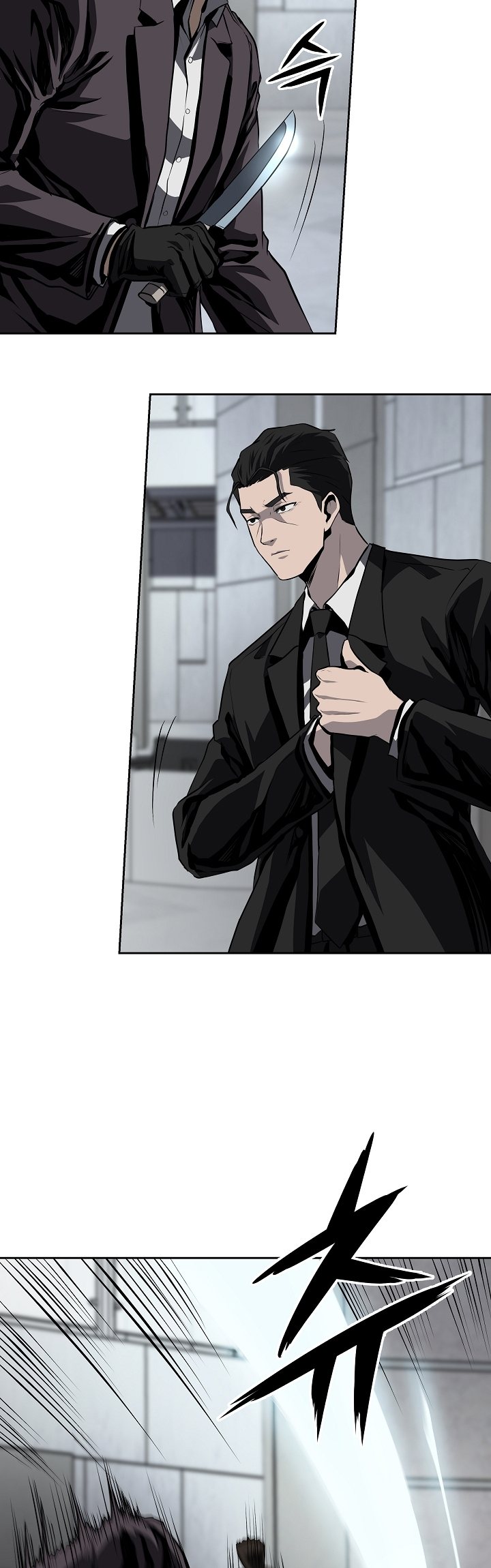 Royal Path Chapter 37 Gambar 23