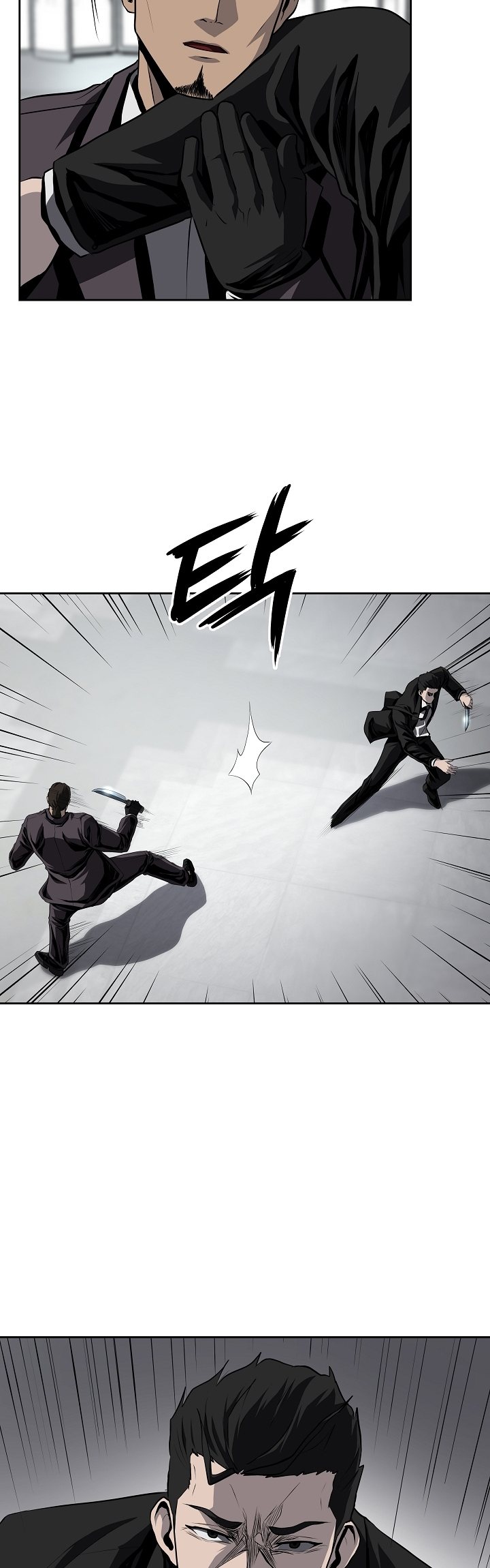 Royal Path Chapter 37 Gambar 35