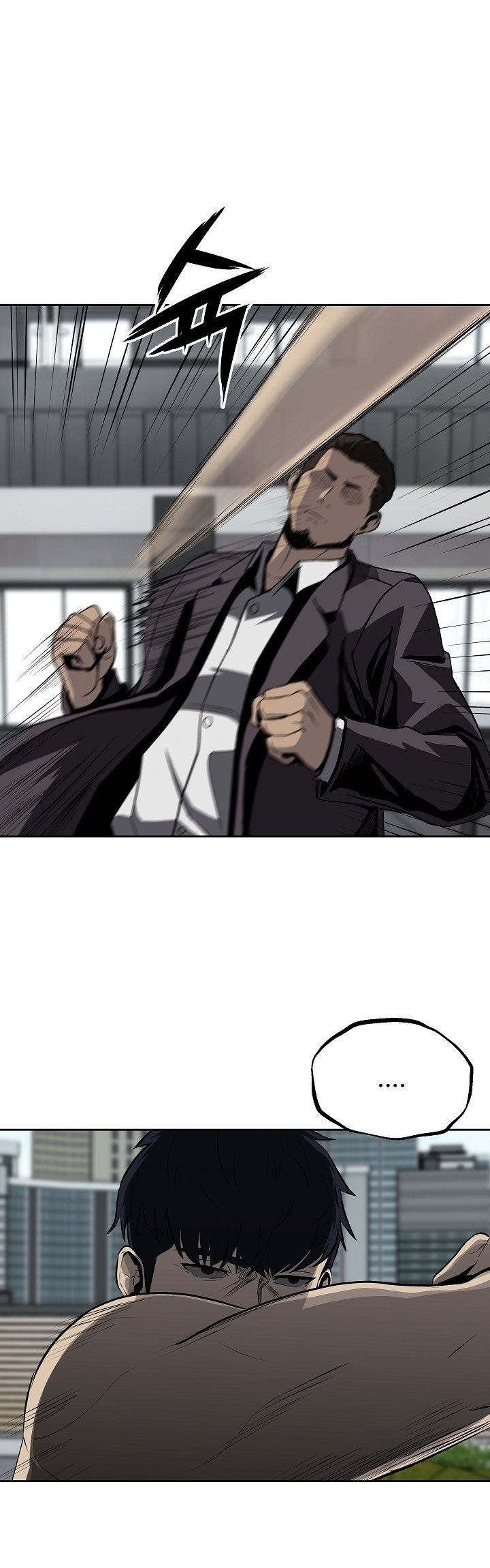 Royal Path Chapter 36 Gambar 25