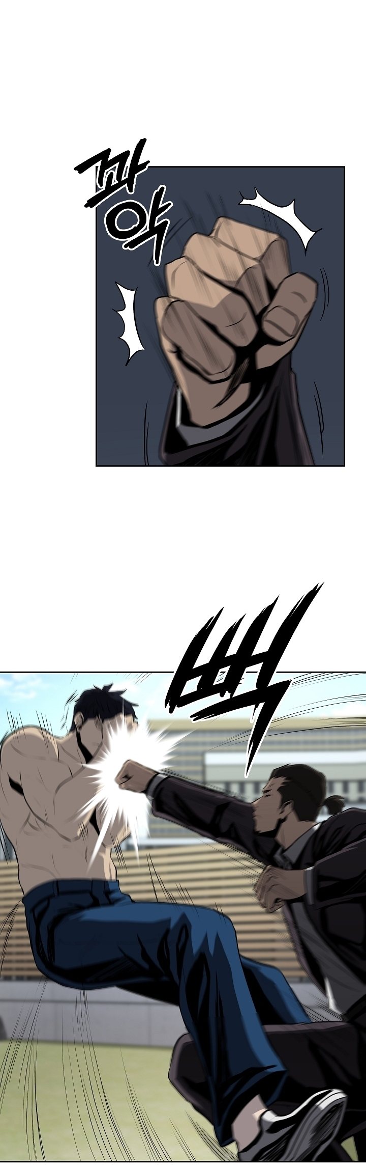 Royal Path Chapter 36 Gambar 26