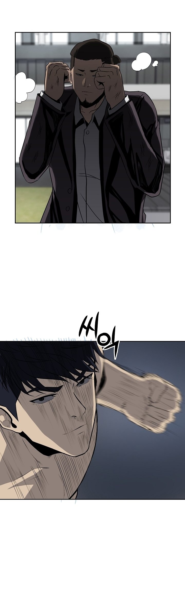 Royal Path Chapter 36 Gambar 30