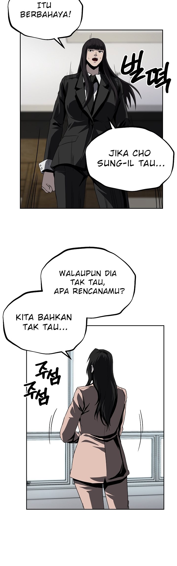 Royal Path Chapter 35 Gambar 11