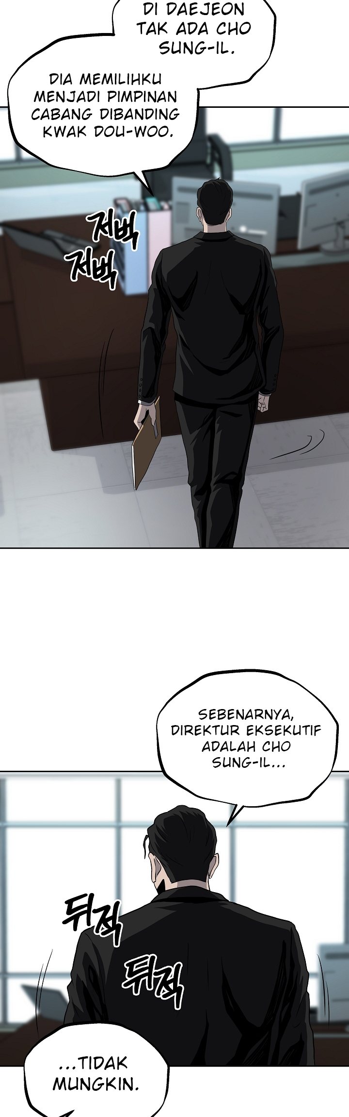 Royal Path Chapter 35 Gambar 36