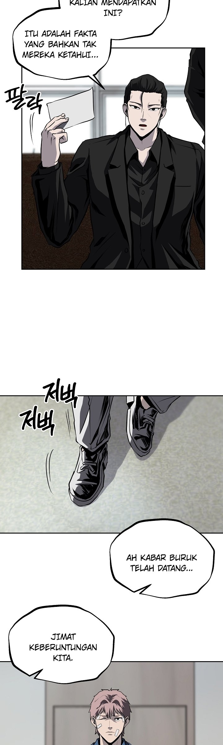 Royal Path Chapter 34 Gambar 6