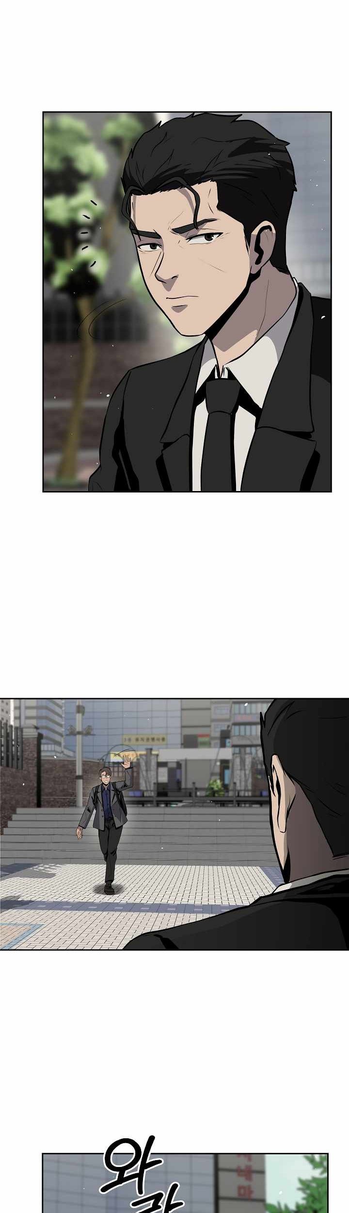 Royal Path Chapter 22 Gambar 17