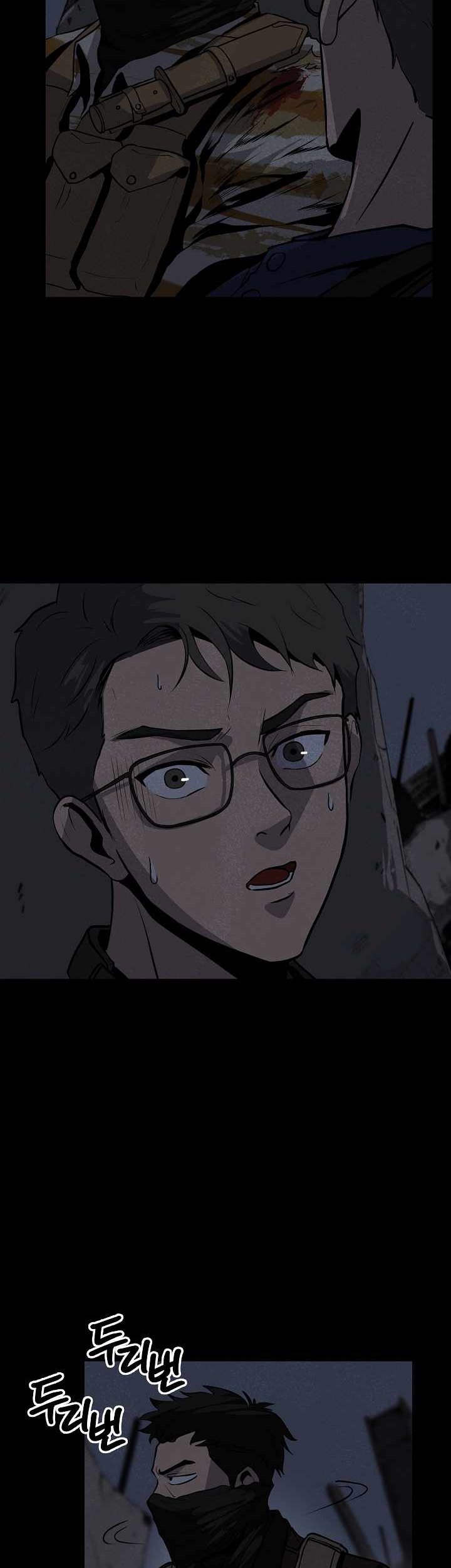 Royal Path Chapter 22 Gambar 5