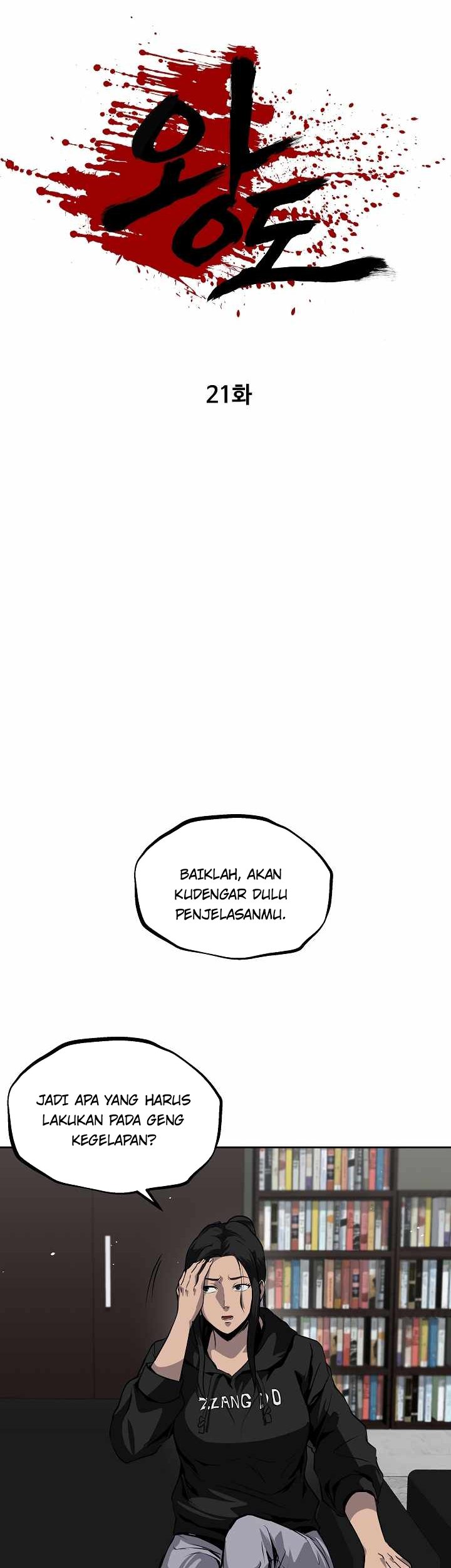 Royal Path Chapter 21 Gambar 9