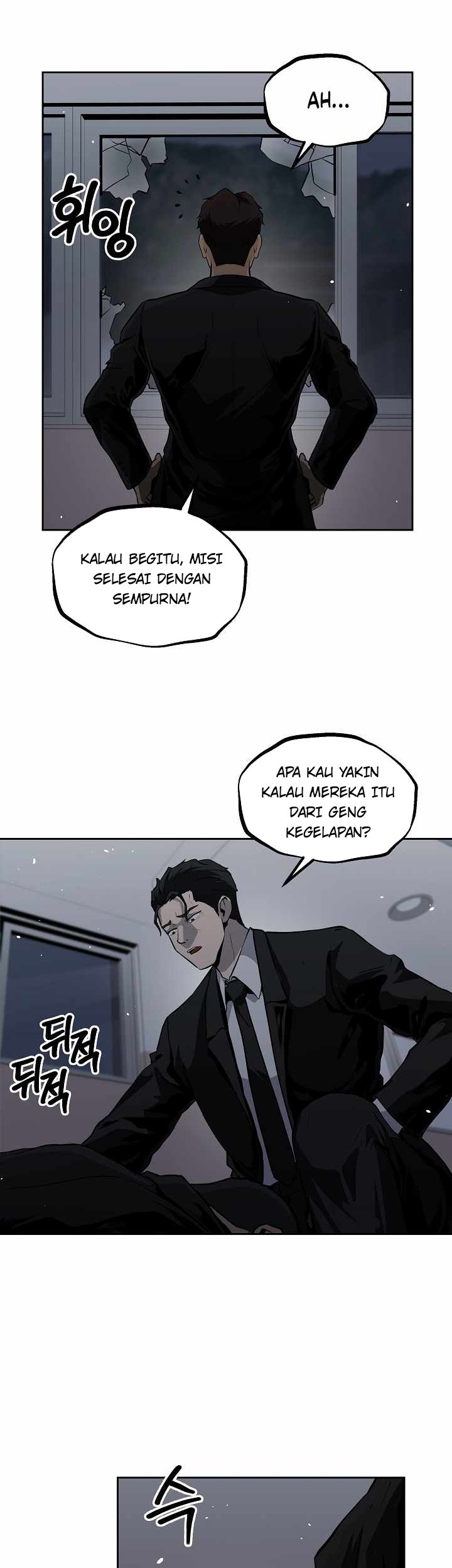 Royal Path Chapter 19 Gambar 24