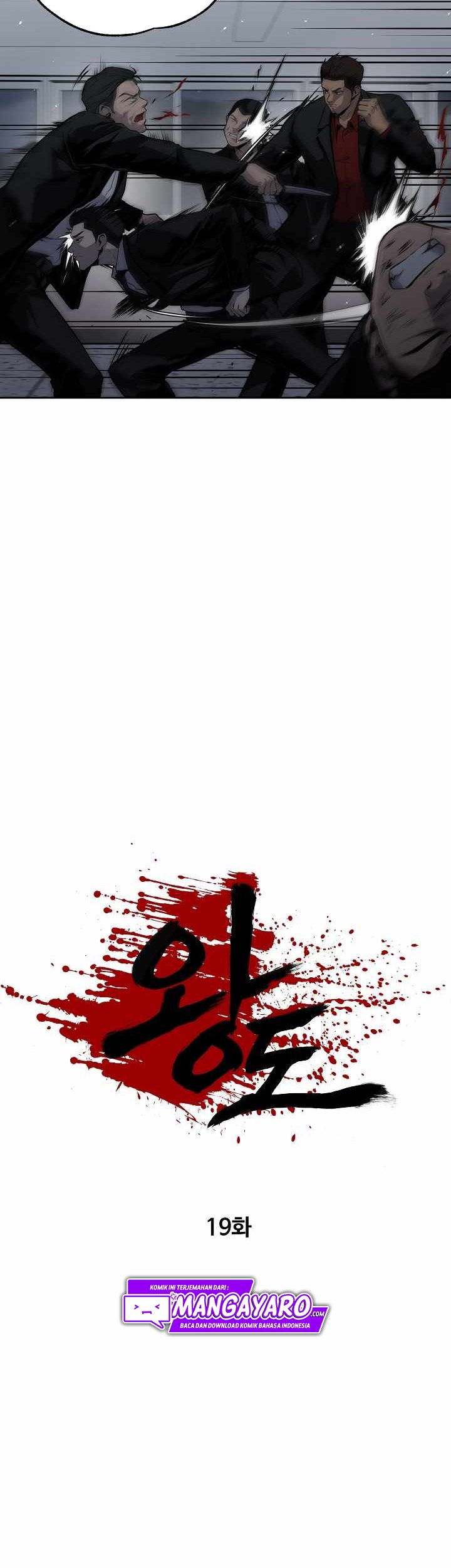 Royal Path Chapter 19 Gambar 21