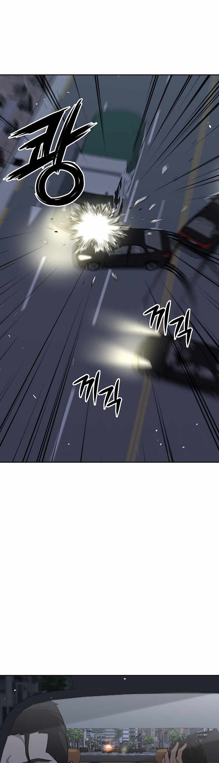 Royal Path Chapter 19 Gambar 34
