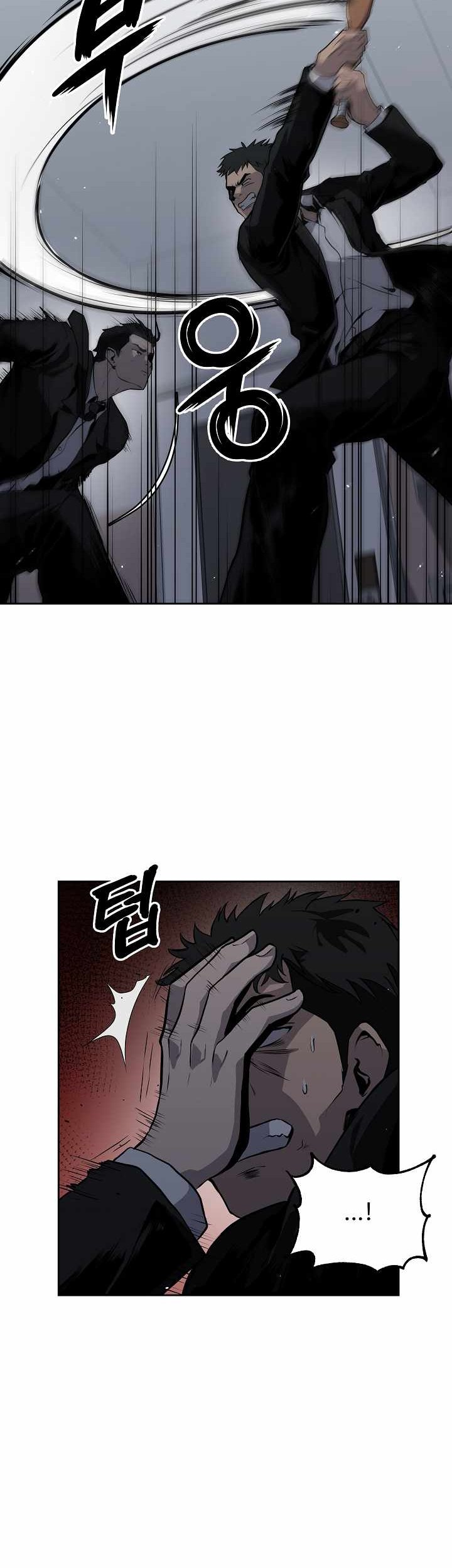 Royal Path Chapter 19 Gambar 6