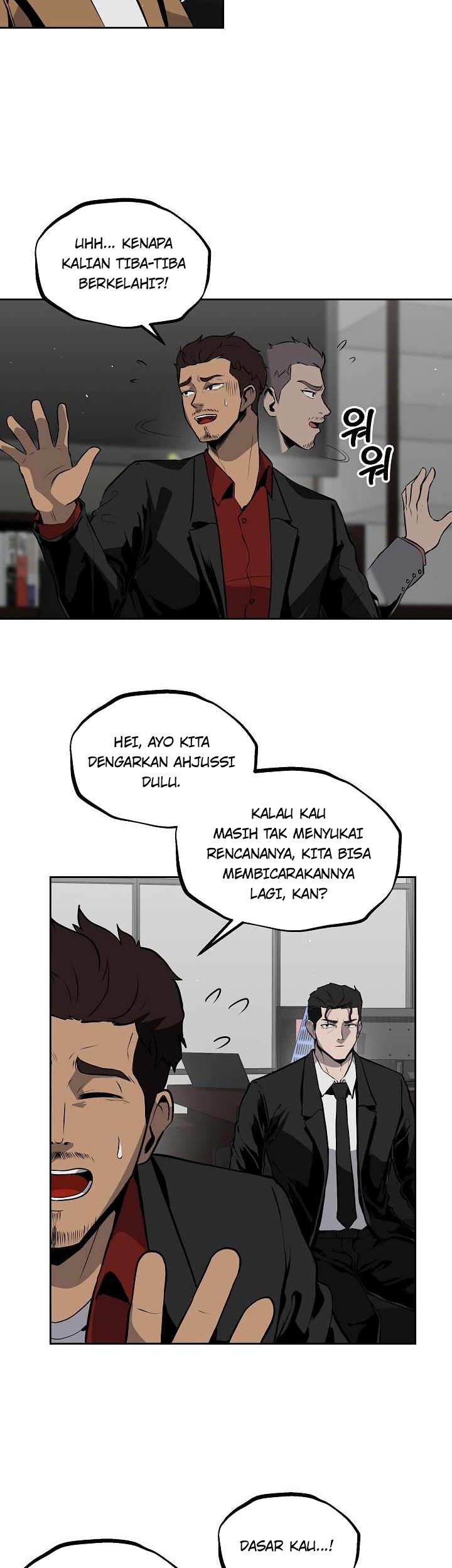 Royal Path Chapter 18 Gambar 30