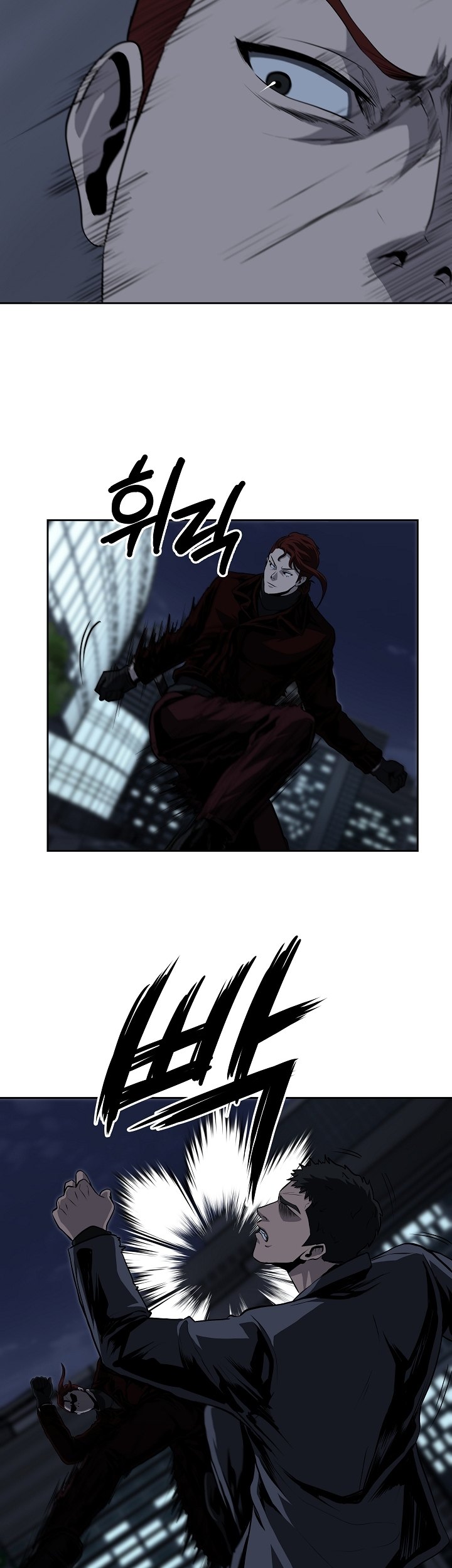 Royal Path Chapter 25 Gambar 17