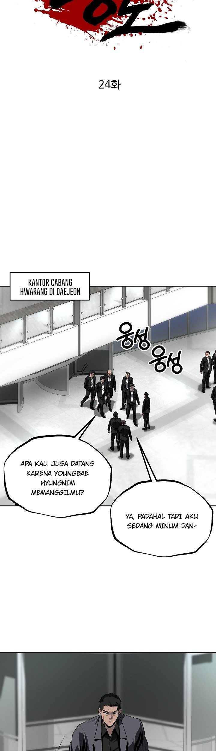 Royal Path Chapter 24 Gambar 8