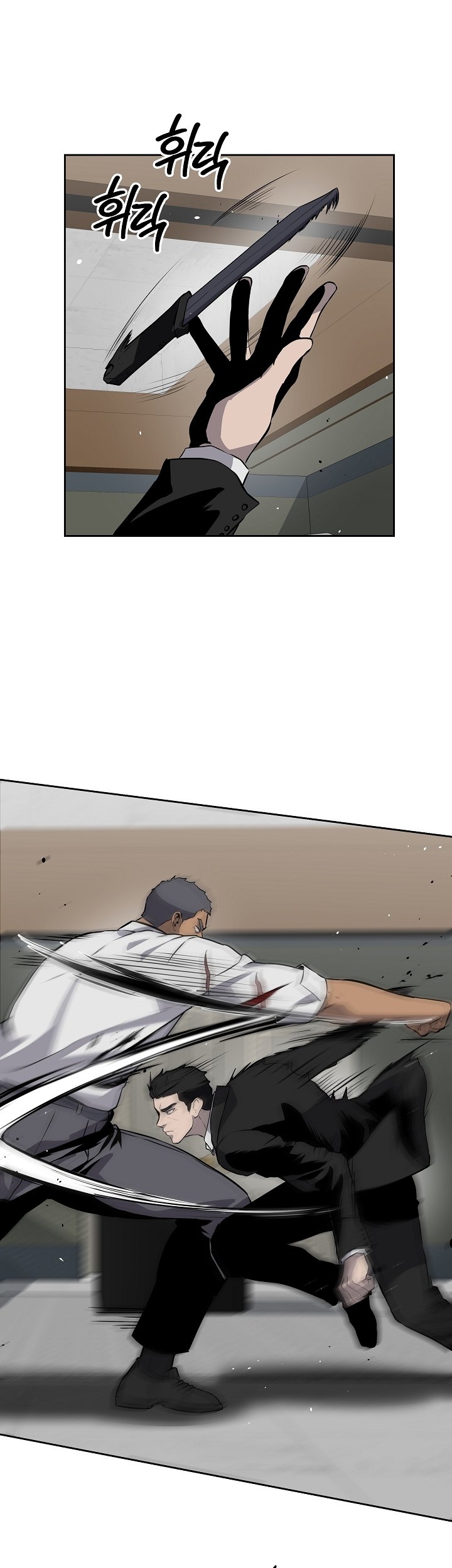 Royal Path Chapter 13 Gambar 11