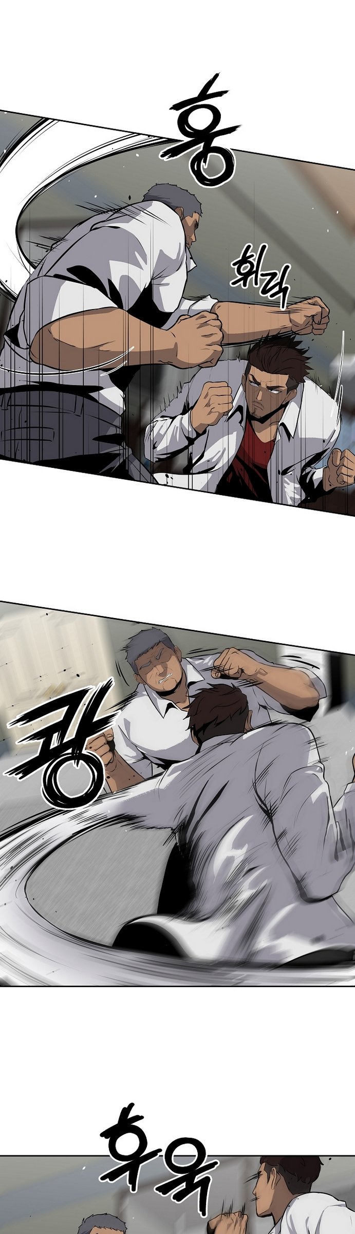 Royal Path Chapter 12 Gambar 29