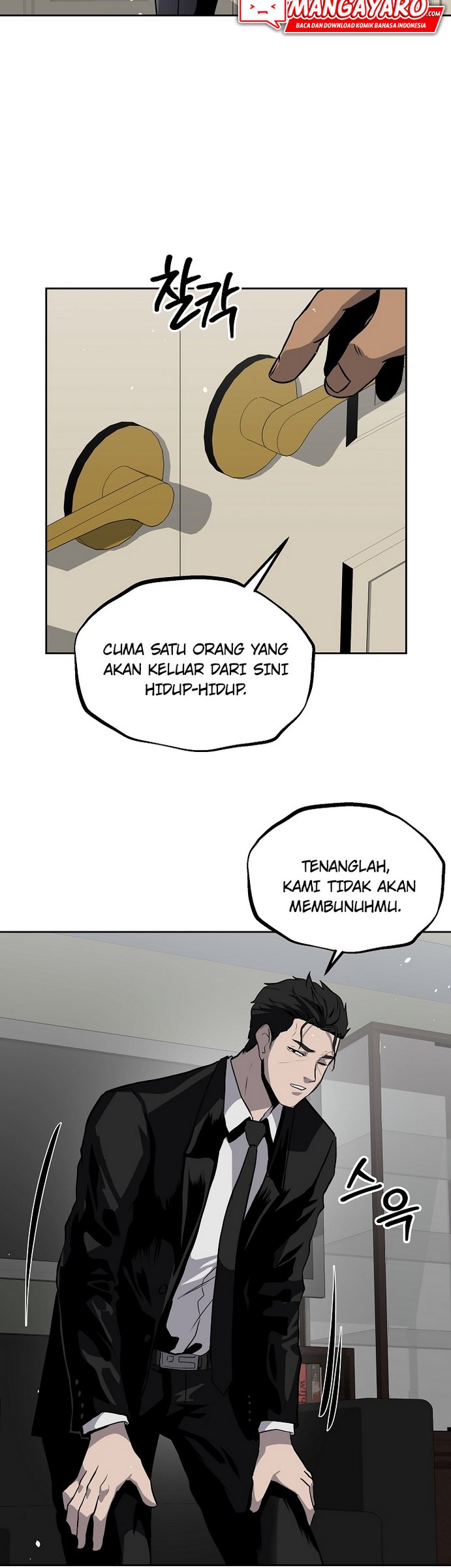 Royal Path Chapter 12 Gambar 22