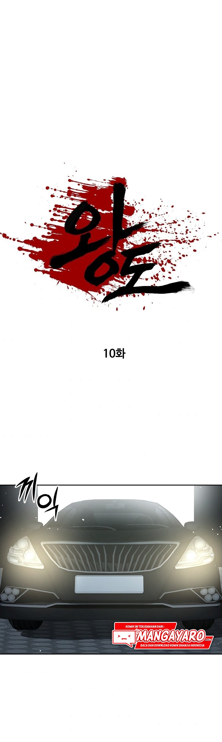 Royal Path Chapter 10 Gambar 7