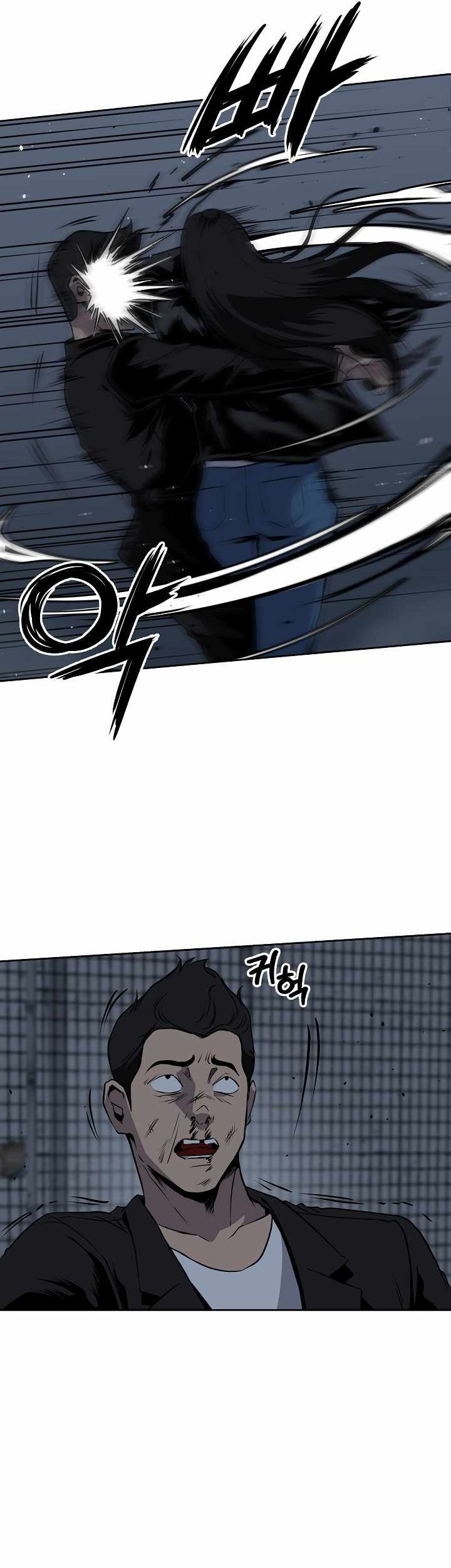 Royal Path Chapter 17 Gambar 8