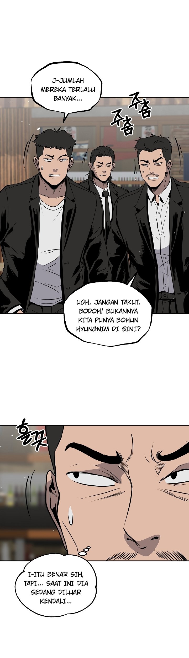 Royal Path Chapter 16 Gambar 5