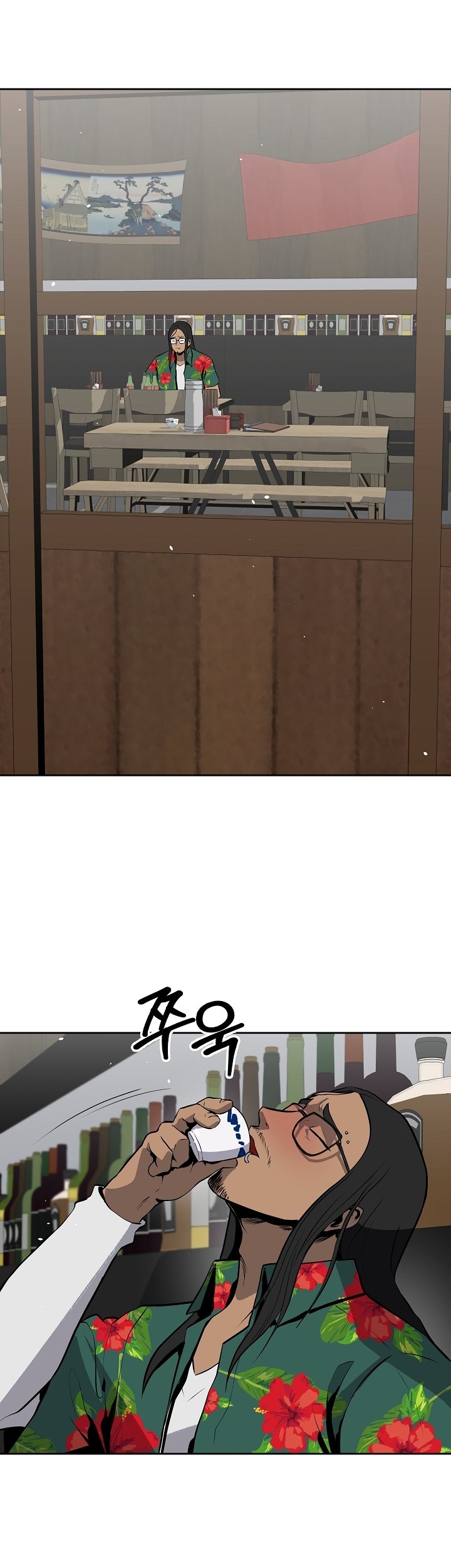 Royal Path Chapter 16 Gambar 6