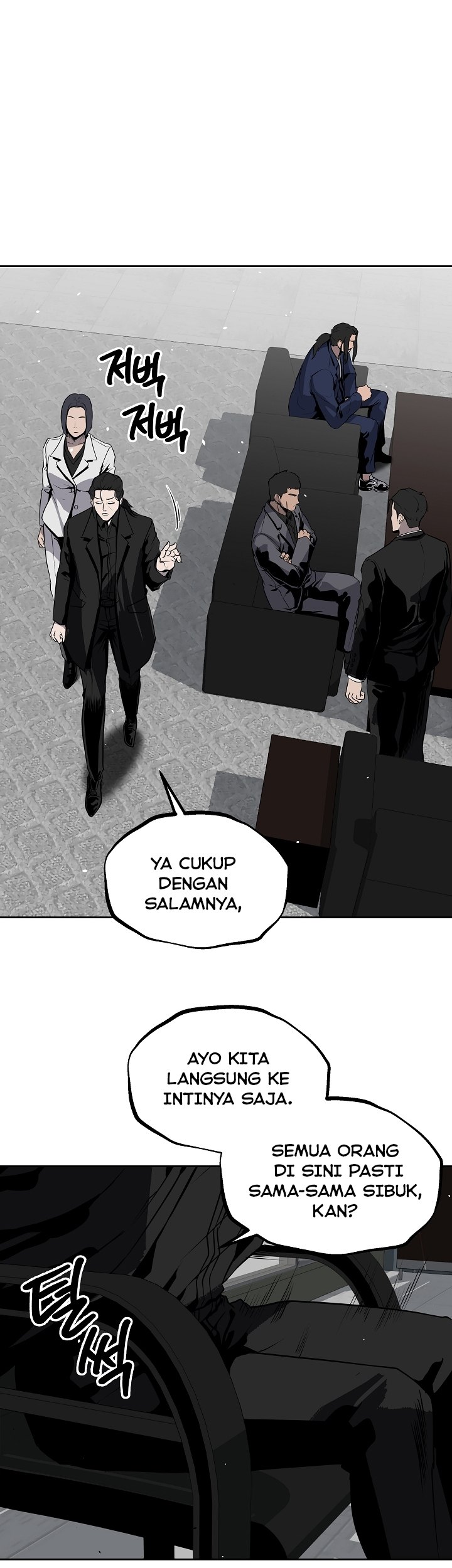 Royal Path Chapter 14 Gambar 17