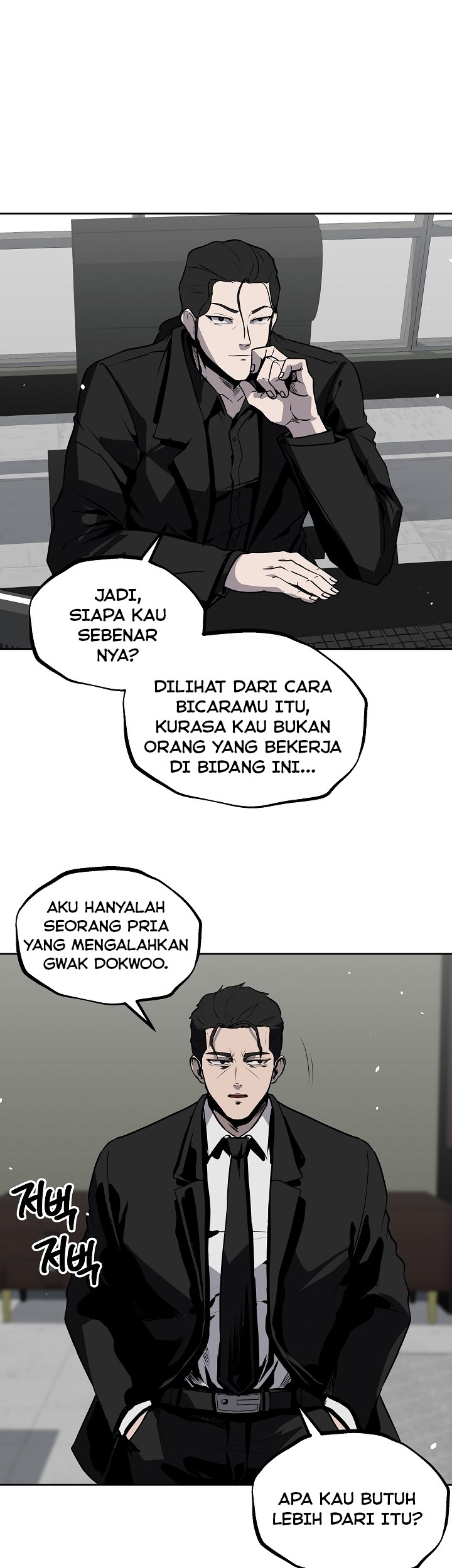 Royal Path Chapter 14 Gambar 21