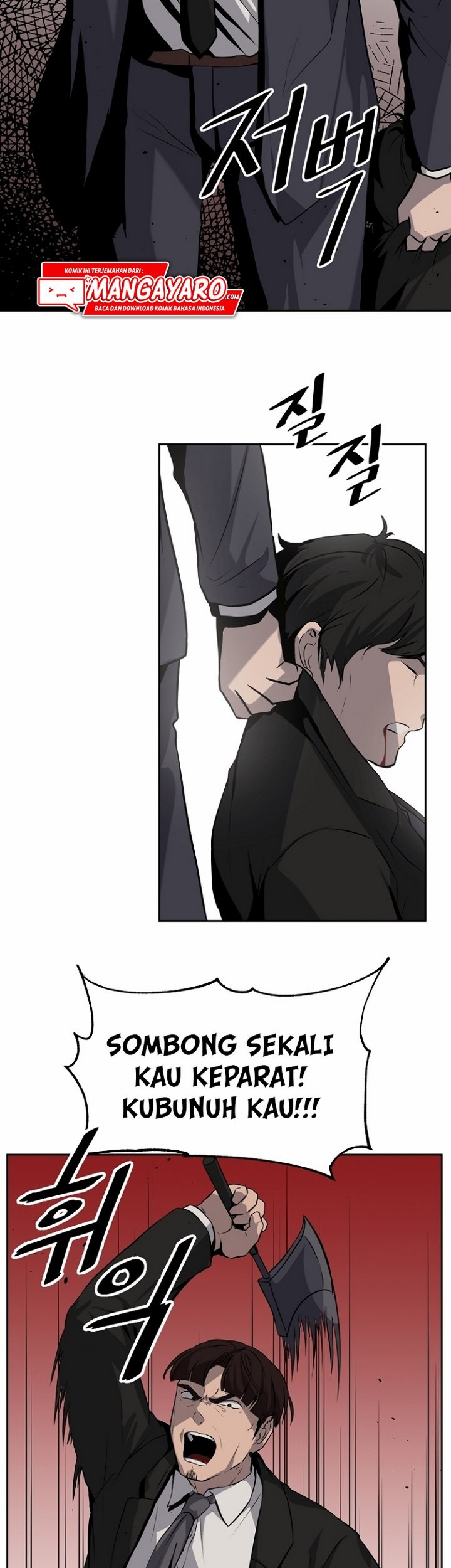 Royal Path Chapter 05.1 Gambar 6