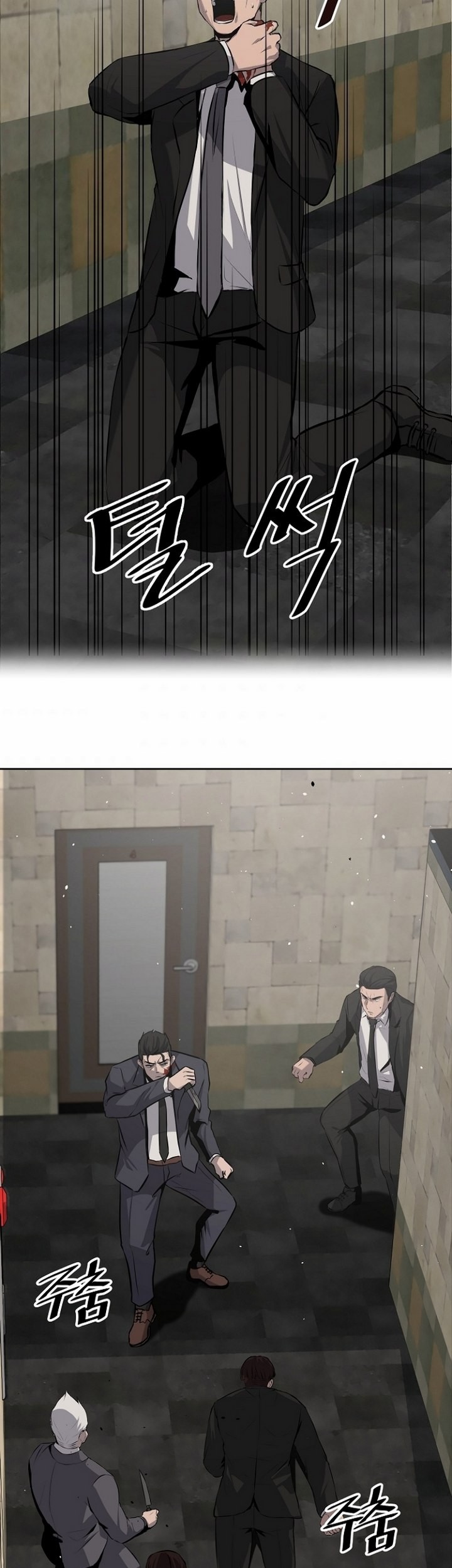 Royal Path Chapter 05.1 Gambar 12