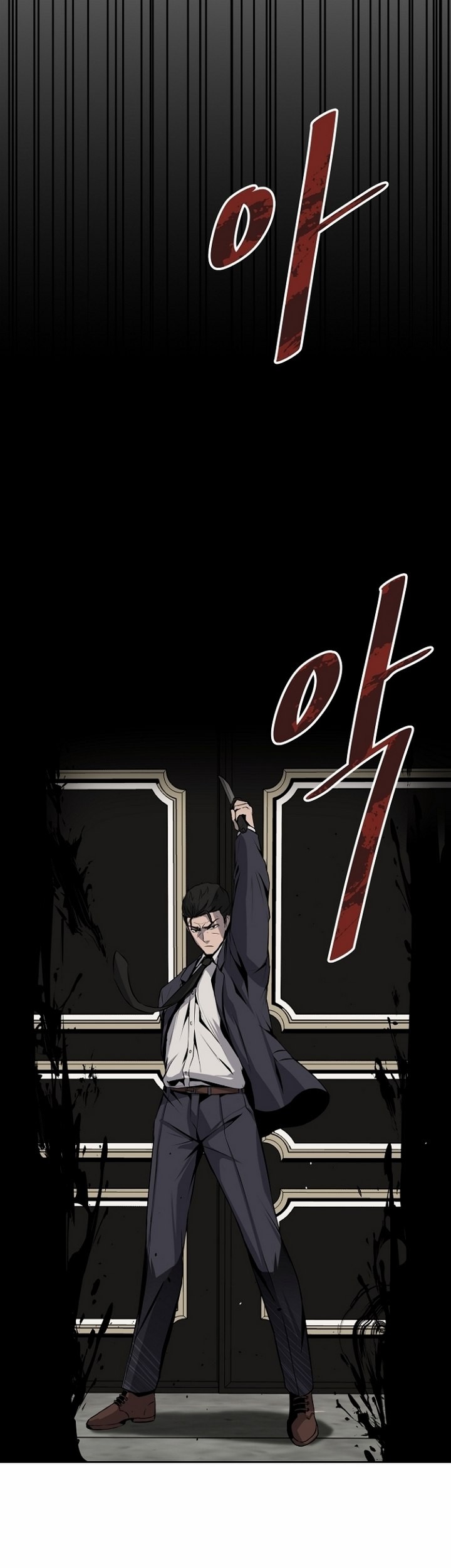 Royal Path Chapter 04.1 Gambar 22