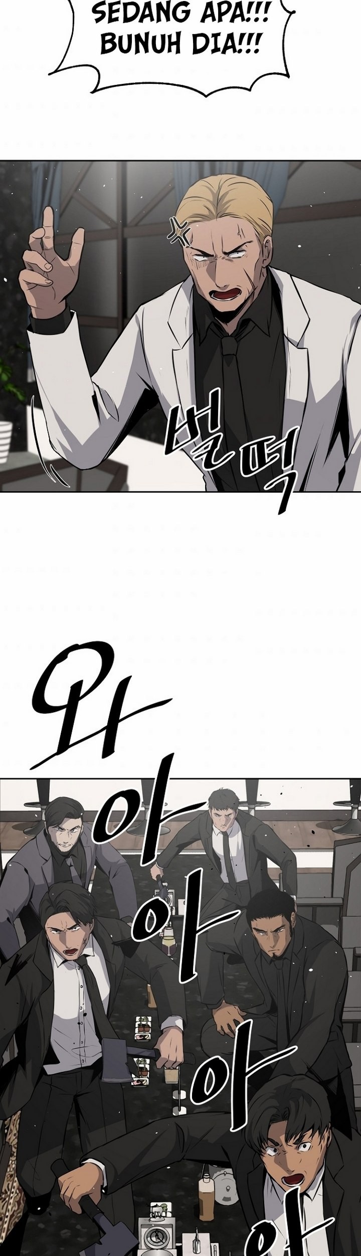 Royal Path Chapter 04.1 Gambar 12