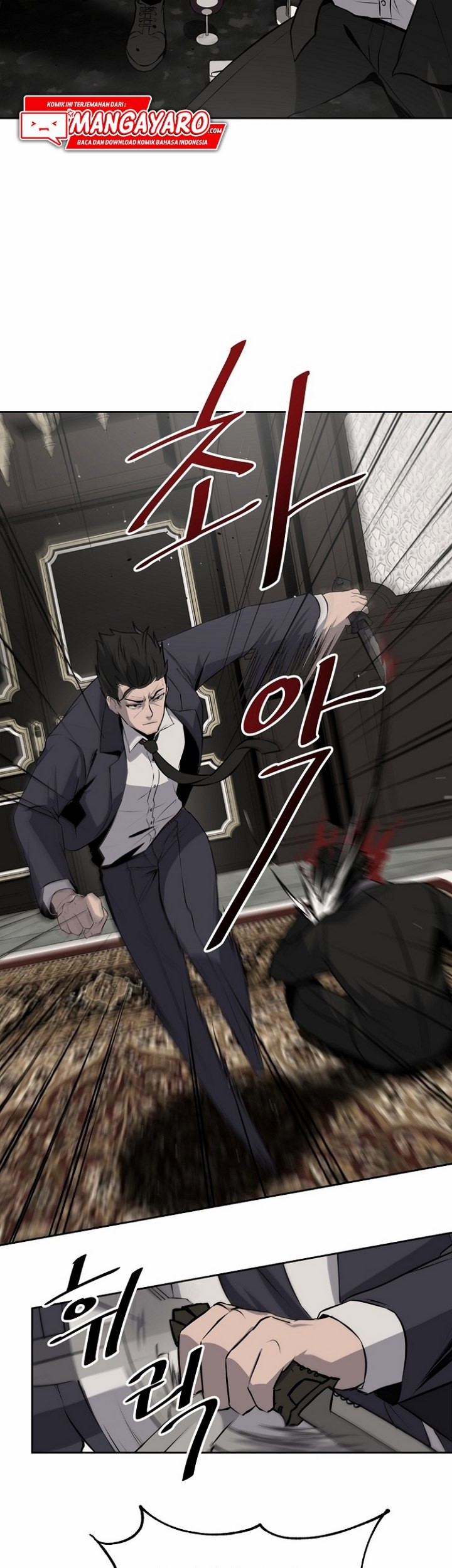 Royal Path Chapter 04.1 Gambar 14