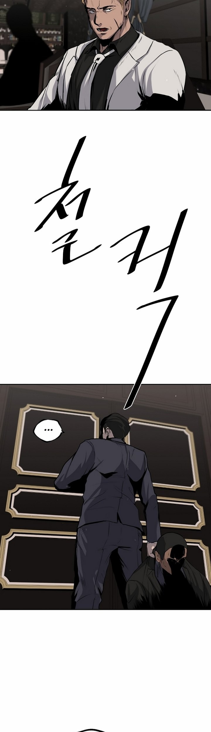 Royal Path Chapter 03.2 Gambar 34