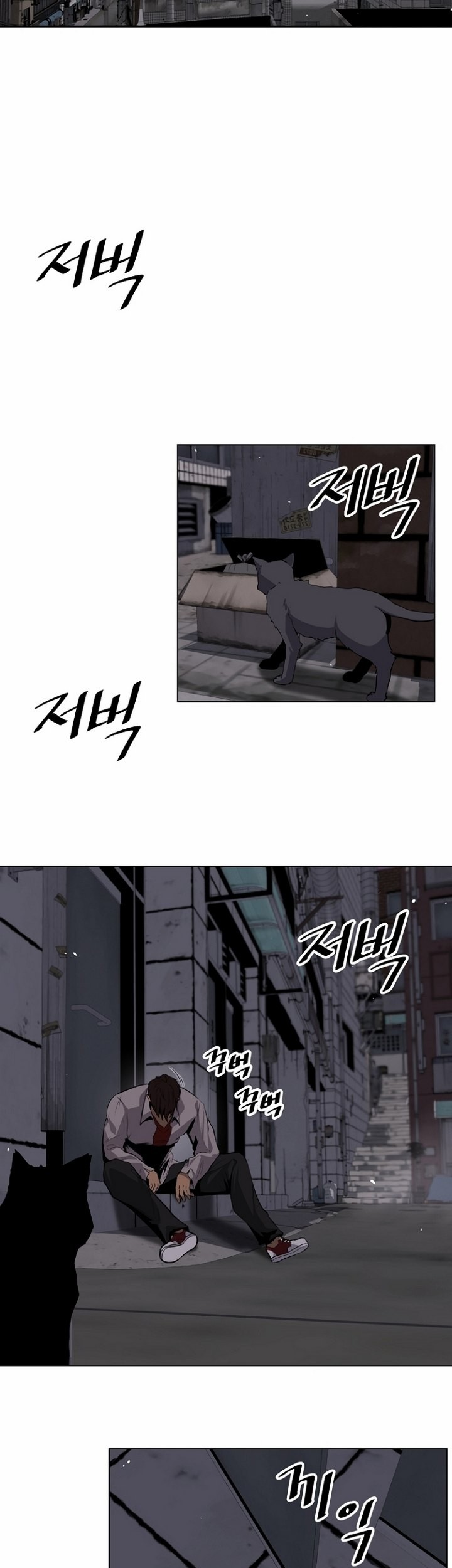 Royal Path Chapter 03.1 Gambar 6