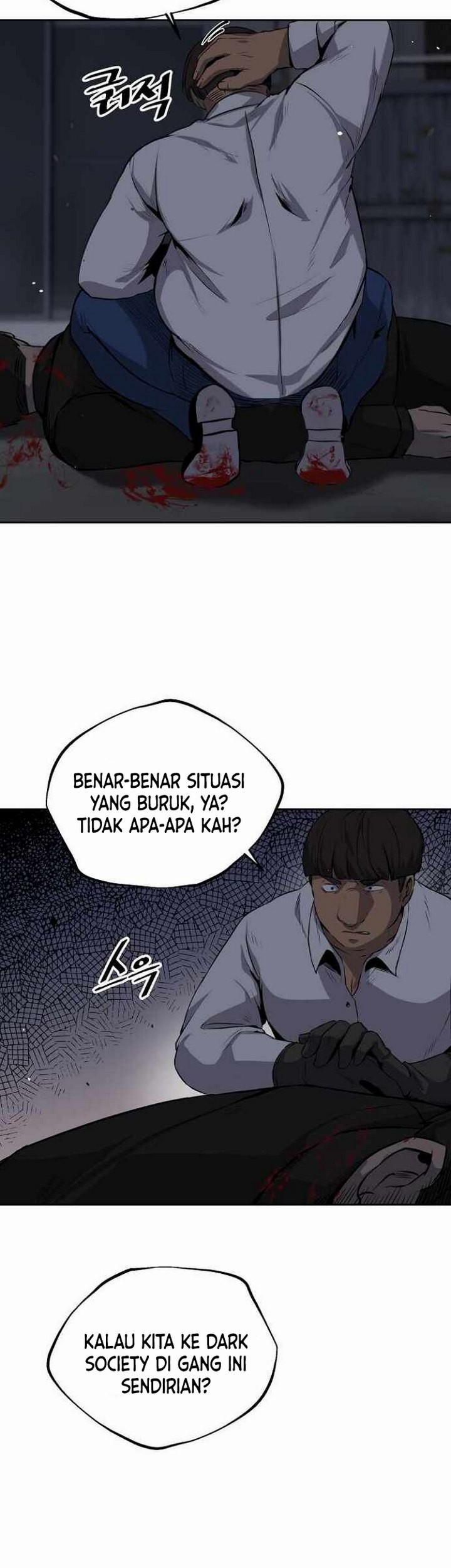 Royal Path Chapter 02.2 Gambar 16