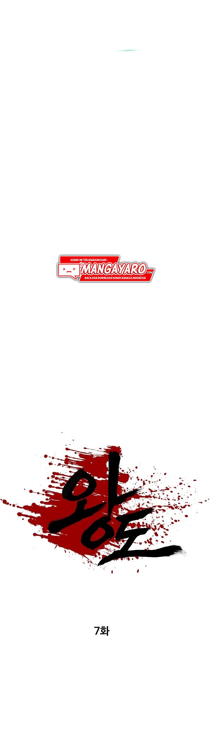 Royal Path Chapter 07 Gambar 3